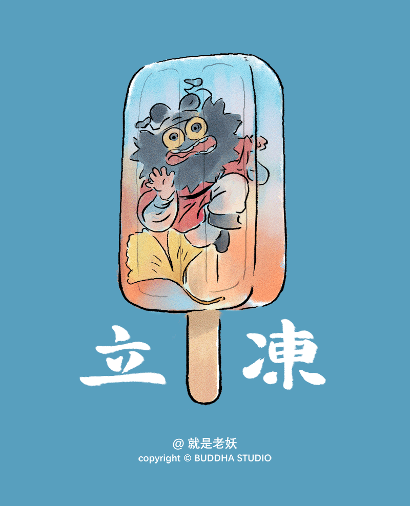 这是谁家的小可爱？（图ZOTYzNDQxMDg=） - 网络表情 - 站酷设计师布袋动画原创素材 - 站酷ZCOOL