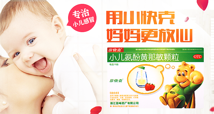 banner（图ZOTgzNDc4NDQ=） - 运营设计 - 站酷设计师Jeff0729原创素材 - 站酷ZCOOL