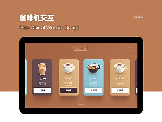 网页UI设计/企业官网/ 网页ui设计ui设计app网页