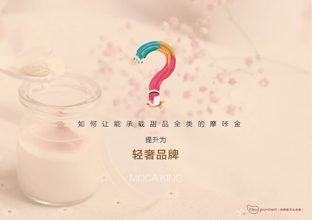 《食品企业品牌升级》品牌视觉设计（图ZMTc1MjA0NjUy） - 品牌 - 站酷设计师qq348958759原创素材 - 站酷ZCOOL