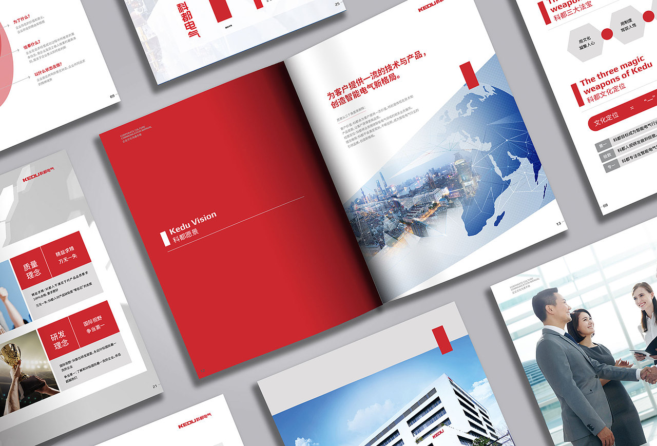 企业文化手册（图ZMjcxMTk3NTI0） - 书籍/画册 - 站酷设计师晏迪原创素材 - 站酷ZCOOL