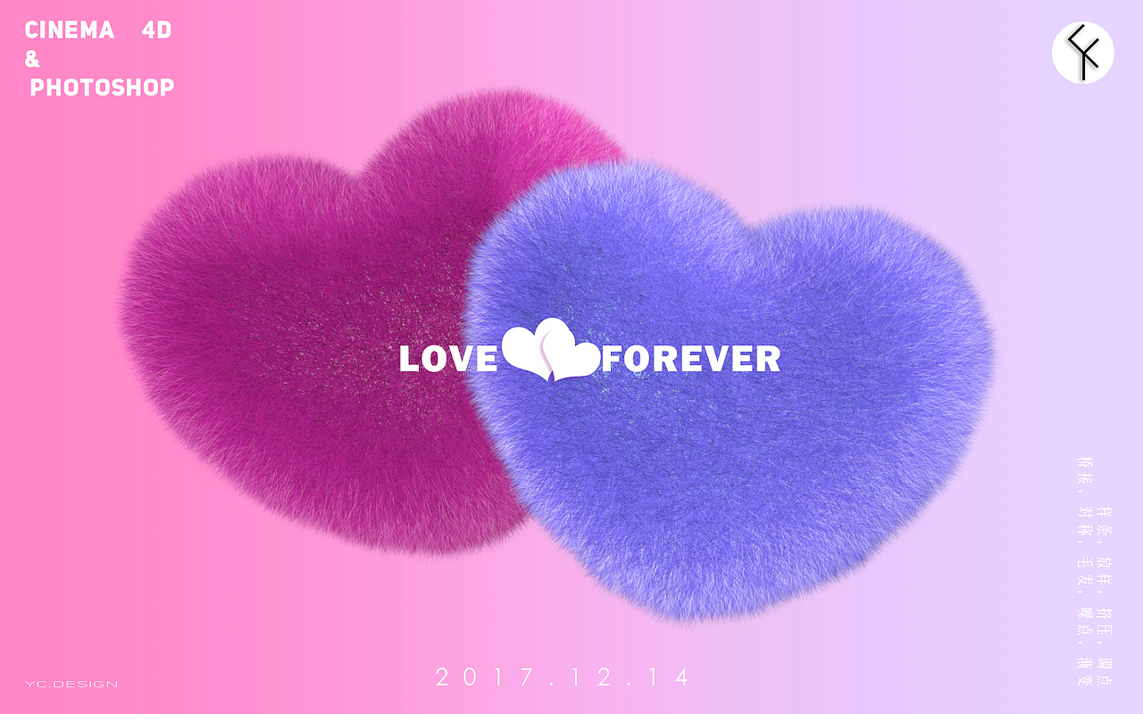 C4D近期作品匯報（圖ZMTAyMDA4NTEy） - 展陳設(shè)計 - 站酷設(shè)計師虞之楓原創(chuàng)素材 - 站酷ZCOOL