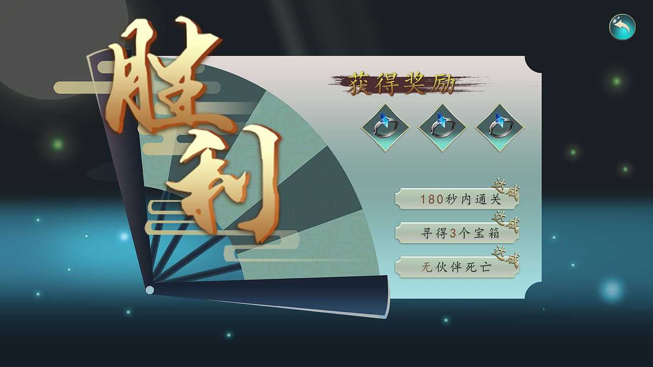 游戏UI-古剑（图ZMTQ0OTE0NzE2） - 游戏UI - 站酷设计师女娲补wifi原创素材 - 站酷ZCOOL