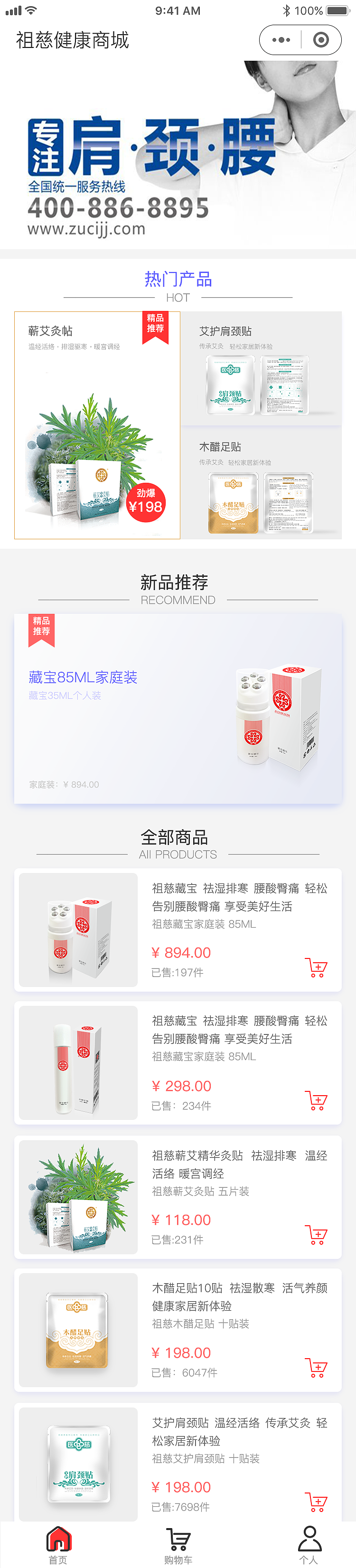 小程序界面设计（图ZMTQ3NzI3MTQ0） - APP界面 - 站酷设计师我车没铃原创素材 - 站酷ZCOOL