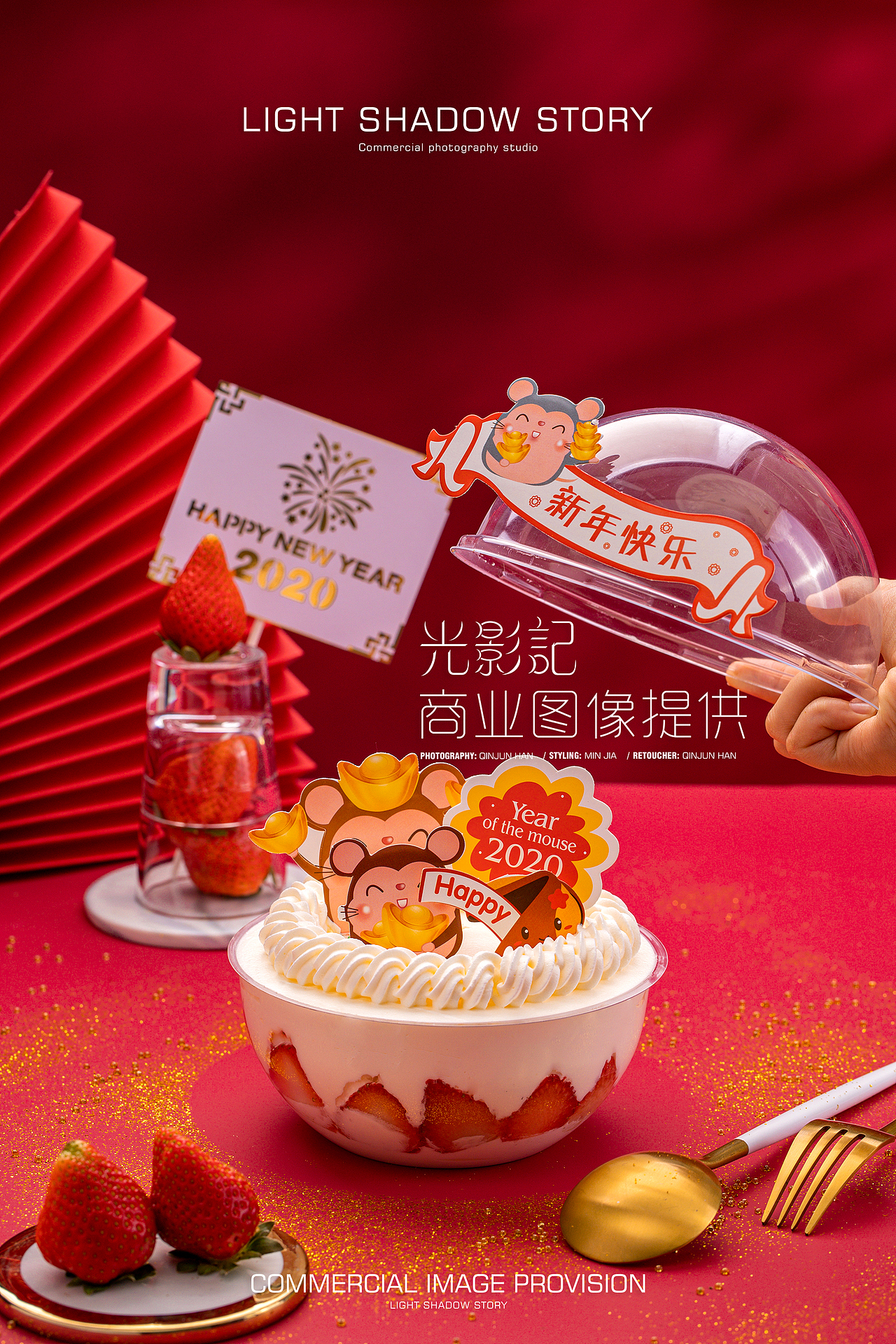 光影记出品 - 站亭甜甜圈-新年甜品拍摄