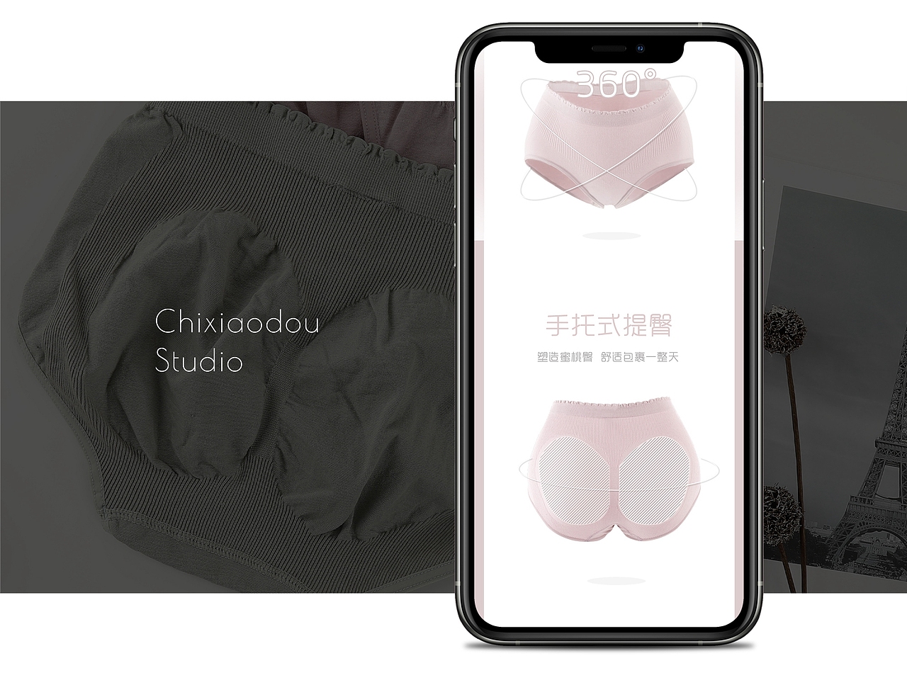 静物产品拍摄-内衣抹胸安全裤