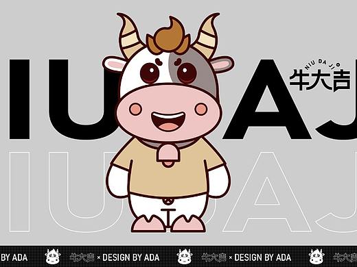 牛大吉IP形象