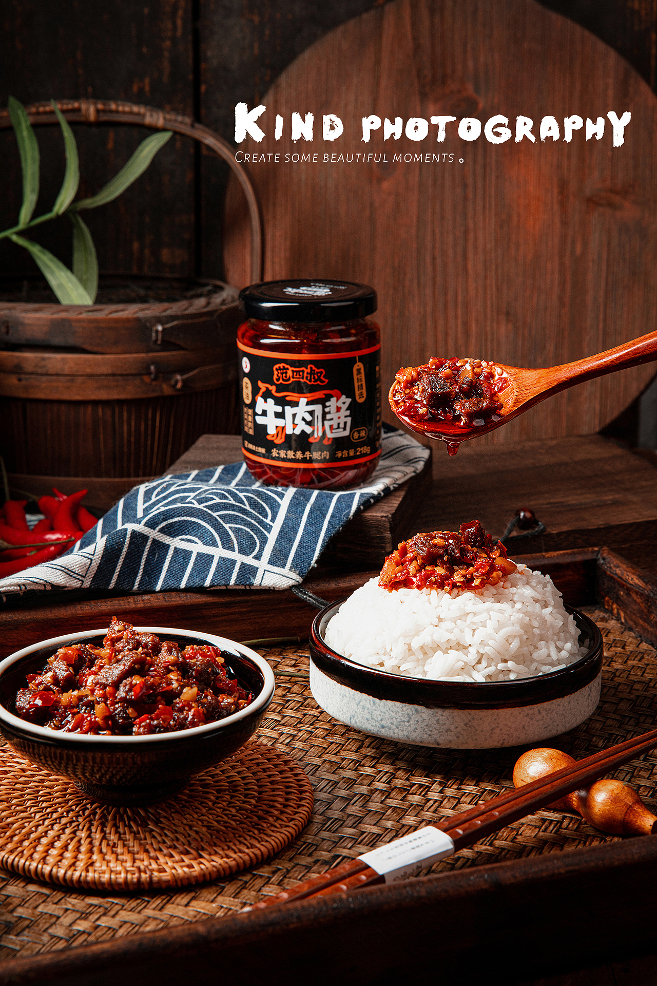 牛肉酱 美食摄影| 长沙（图ZMjcwOTk2ODQ4） - 美食摄影 - 站酷设计师亲切摄影原创素材 - 站酷ZCOOL