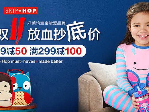 儿童用品，出行，书包，餐具