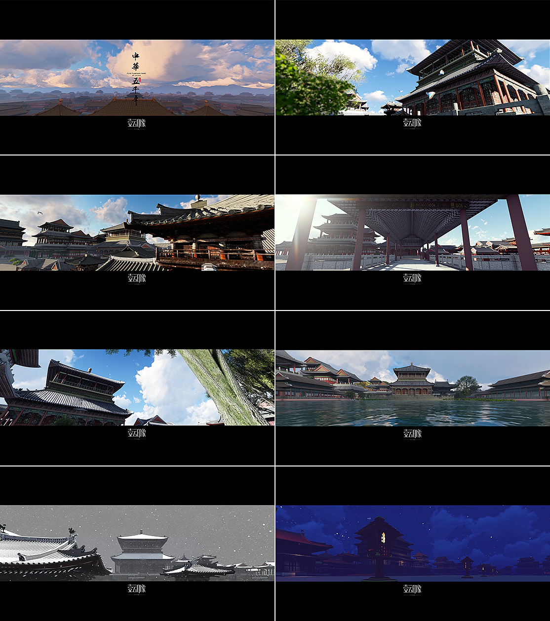 中国古代建筑漫游（图ZMTA5NDE1ODQw） - 其他影视 - 站酷设计师壹云印象yiyunyx原创素材 - 站酷ZCOOL