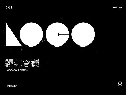 2018-2019作品合集| 字体与标志 