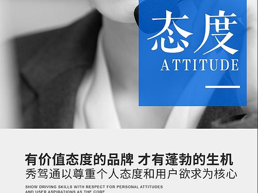 最近一段时间的一些海报
