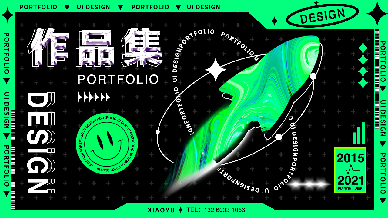 作品集（图ZMjg4NzI3NjYw） - APP界面 - 站酷设计师amyyxh原创素材 - 站酷ZCOOL