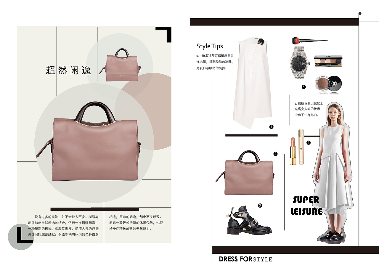 排版（图ZODM5MDQ4NjQ=） - 品牌 - 站酷设计师猫饼三原创素材 - 站酷ZCOOL