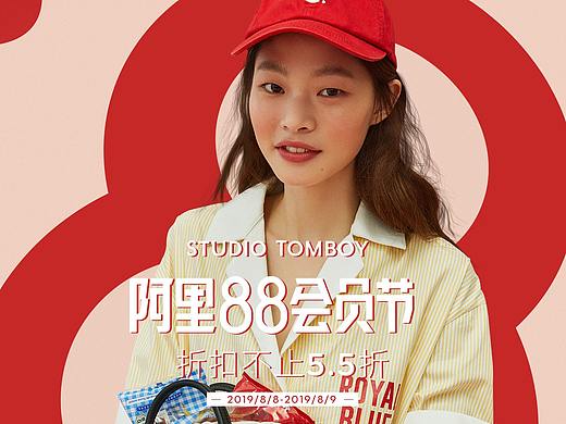 女装海报