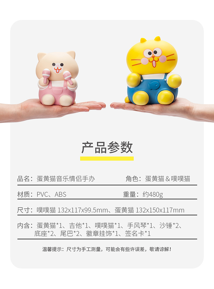 inntoo衍趣×蛋黄猫典藏手办礼盒（图ZMjM3NTE5MDEy） - 生活用品 - 站酷设计师李纬一原创素材 - 站酷ZCOOL