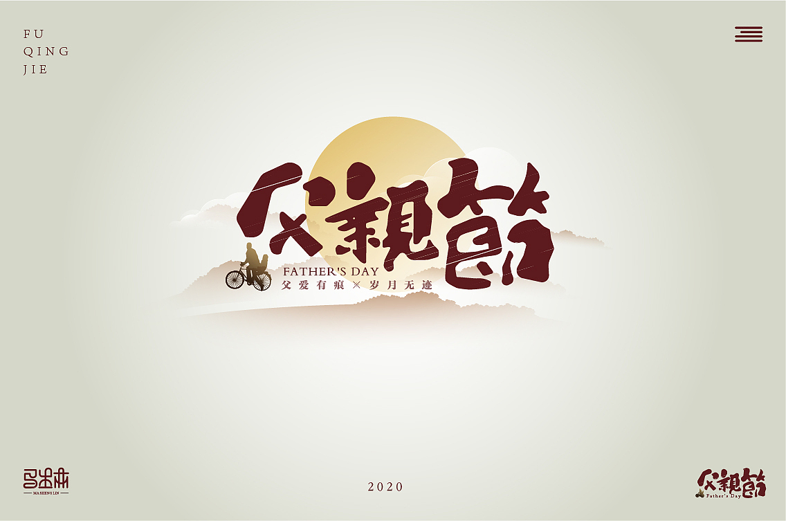 字体设计（图ZMjU5NDYxMjE2） - 字体/字形 - 站酷设计师玄圣部落原创素材 - 站酷ZCOOL