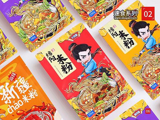 产品手册