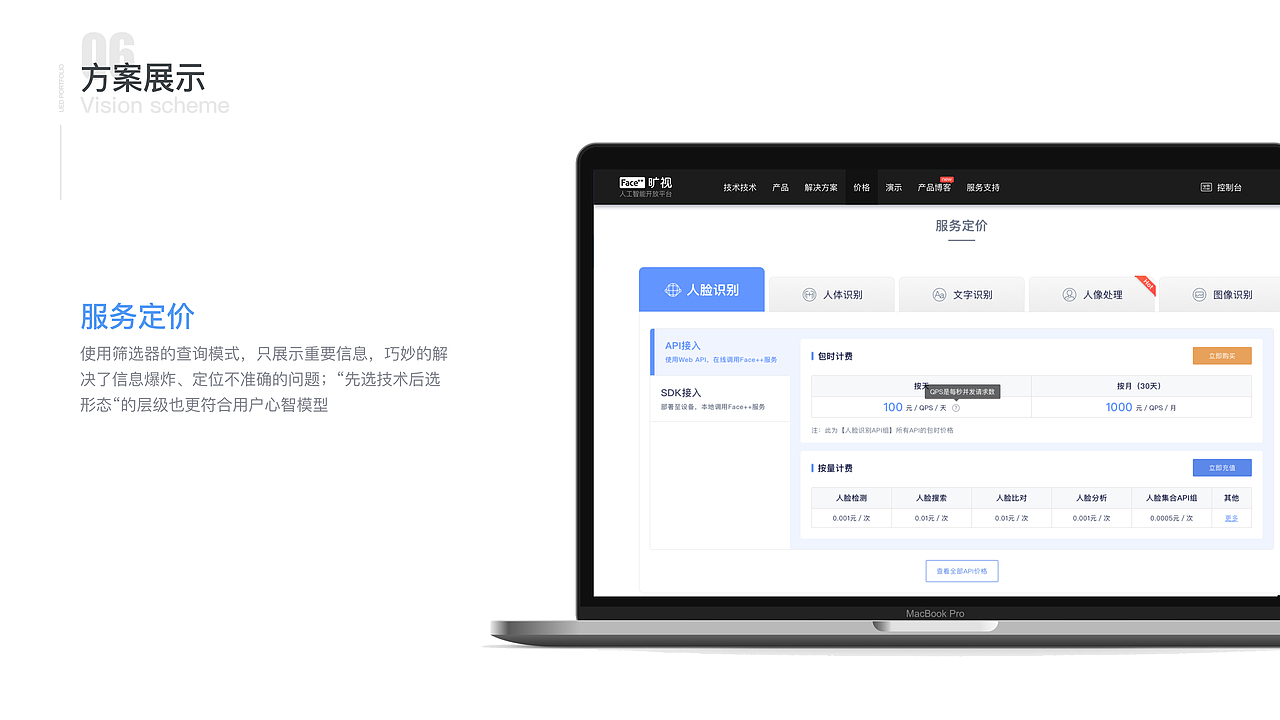 李元超2019作品集（图ZMTQ4NTcxMTEy） - 交互/UE - 站酷设计师李元超原创素材 - 站酷ZCOOL