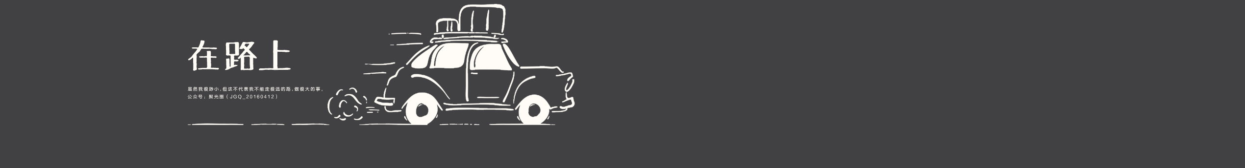 辰雲(yún)的個(gè)人主頁（背景預(yù)覽） - 主頁背景設(shè)置 - 站酷設(shè)計(jì)師辰雲(yún)原創(chuàng)素材 - 站酷ZCOOL