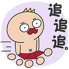 多卡王子微信表情静态文字表情35个