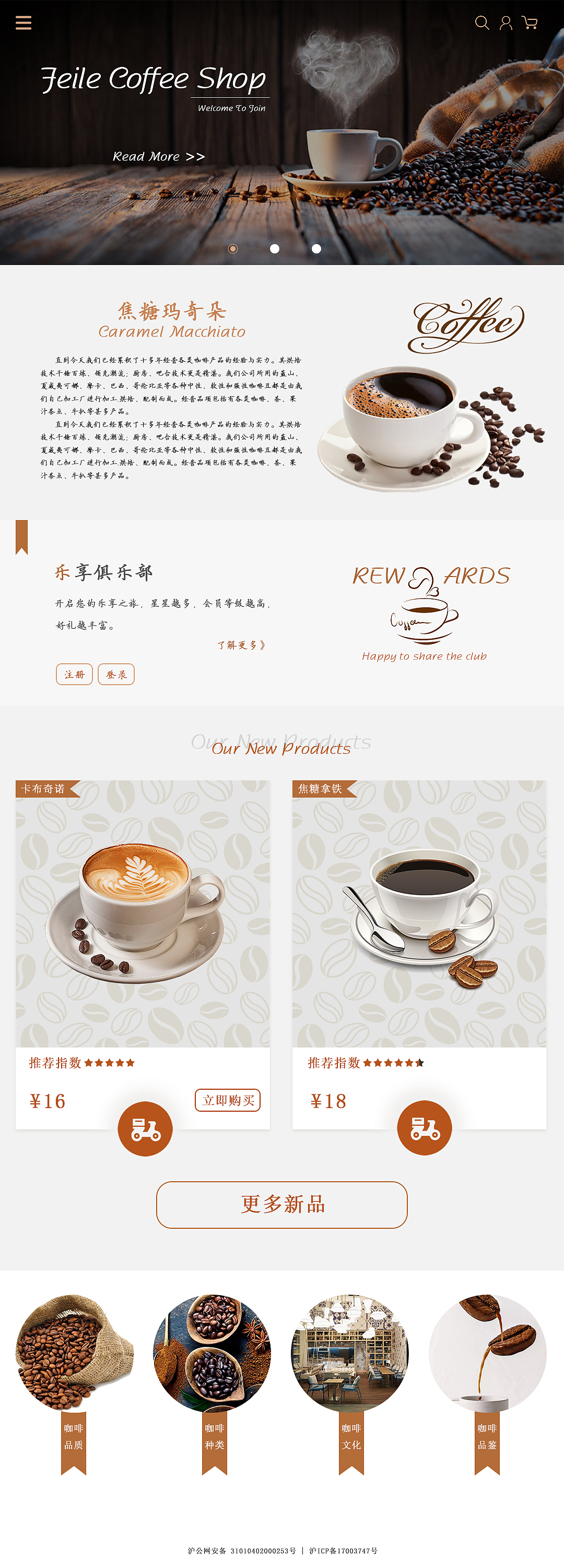 移动端界面（图ZMjUzMDM0NTg4） - 移动端网页 - 站酷设计师胡卡卡咔原创素材 - 站酷ZCOOL