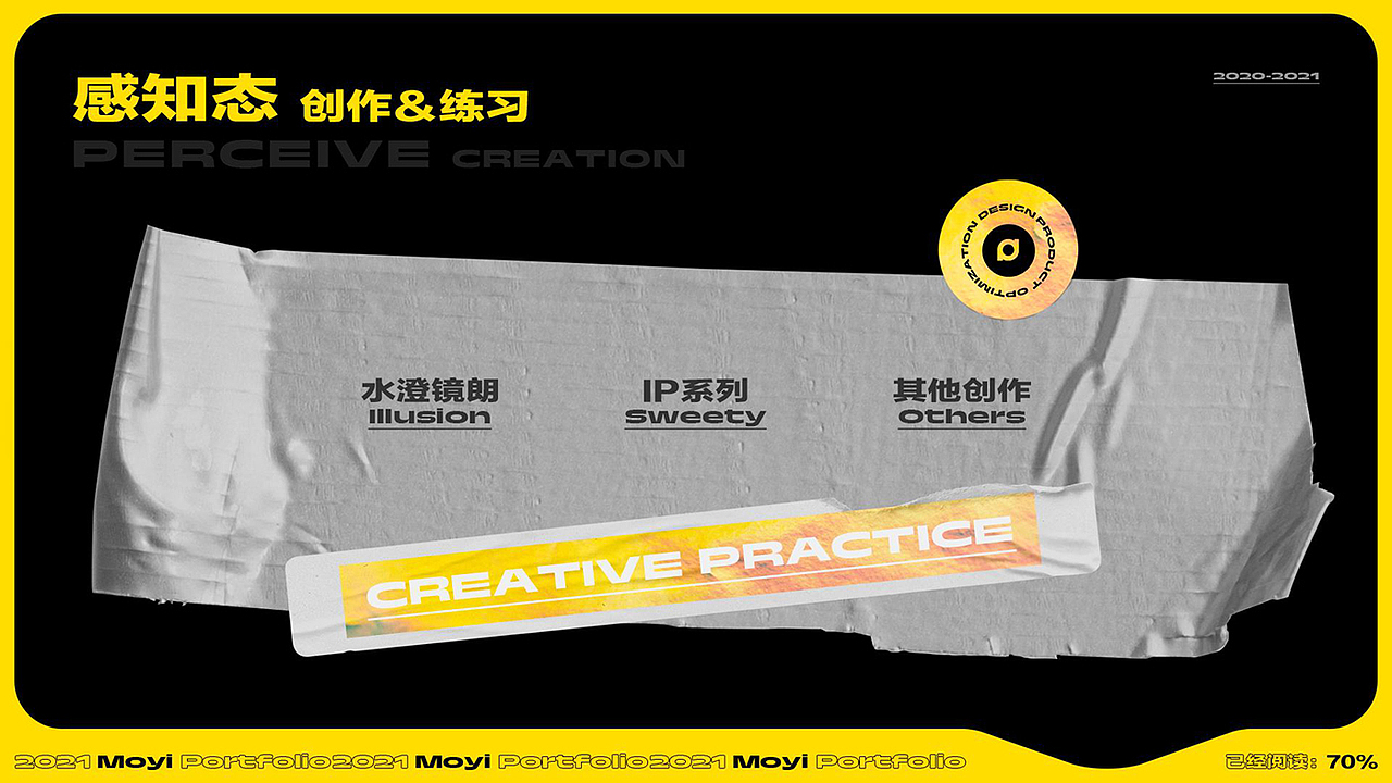 墨以的作品集(图ZMjc3MjYyMDM2) - 电商 - 站酷设计师MOYI墨以原创素材 - 站酷ZCOOL