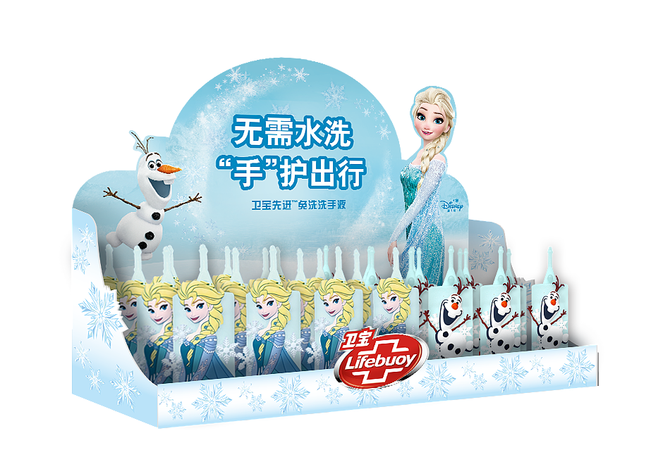 卫宝联名冰雪奇缘-托盘-挂架（图ZMjg3OTYyMTEy） - 包装 - 站酷设计师Cindy周原创素材 - 站酷ZCOOL