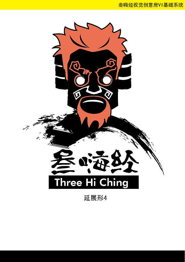 接上一个（图ZNDI2NjcwOA==） - 品牌 - 站酷设计师HAOHAO设计原创素材 - 站酷ZCOOL