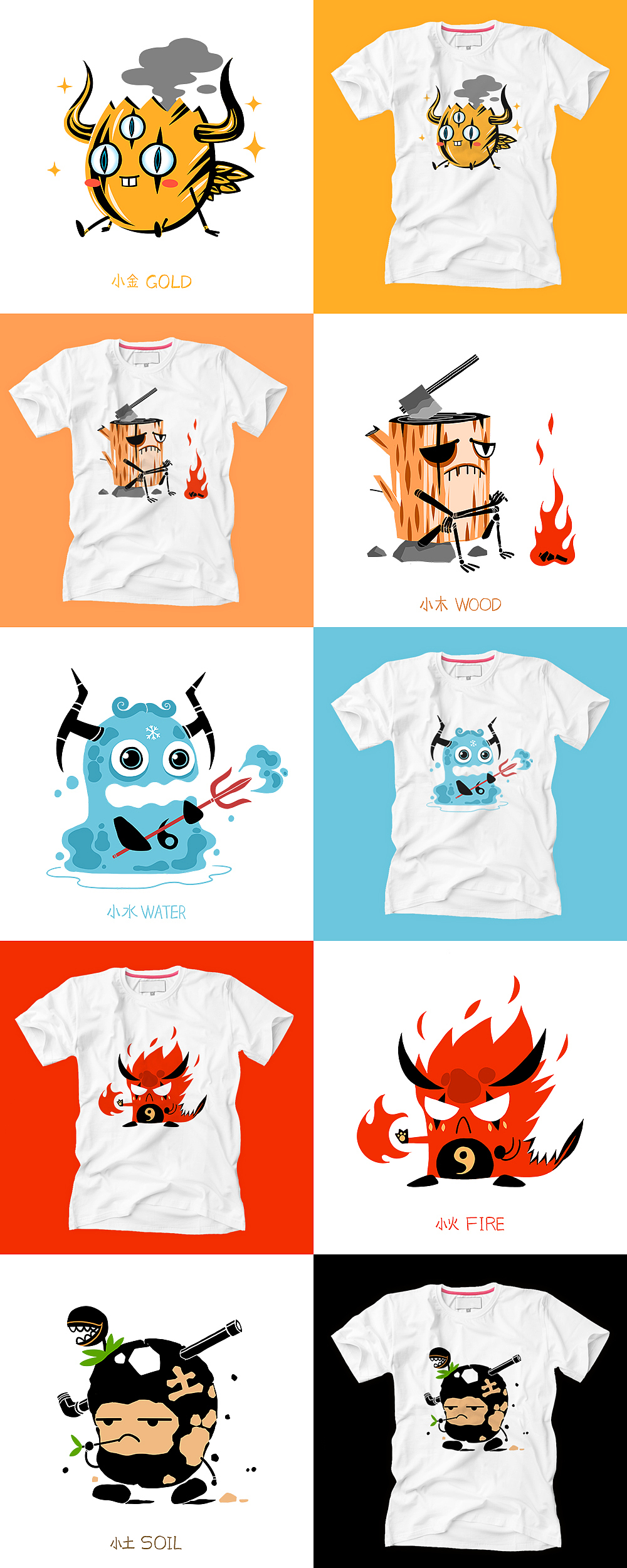 Monster 怪物（图ZNDkyMjA4MTY=） - 商业插画 - 站酷设计师汐沥原创素材 - 站酷ZCOOL