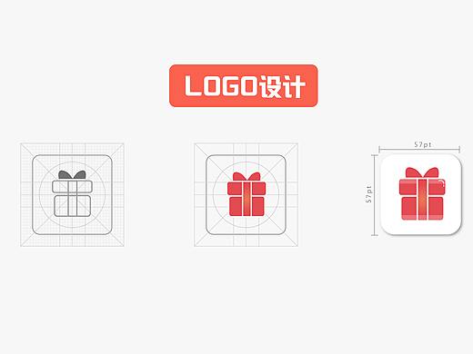 LOGO设计