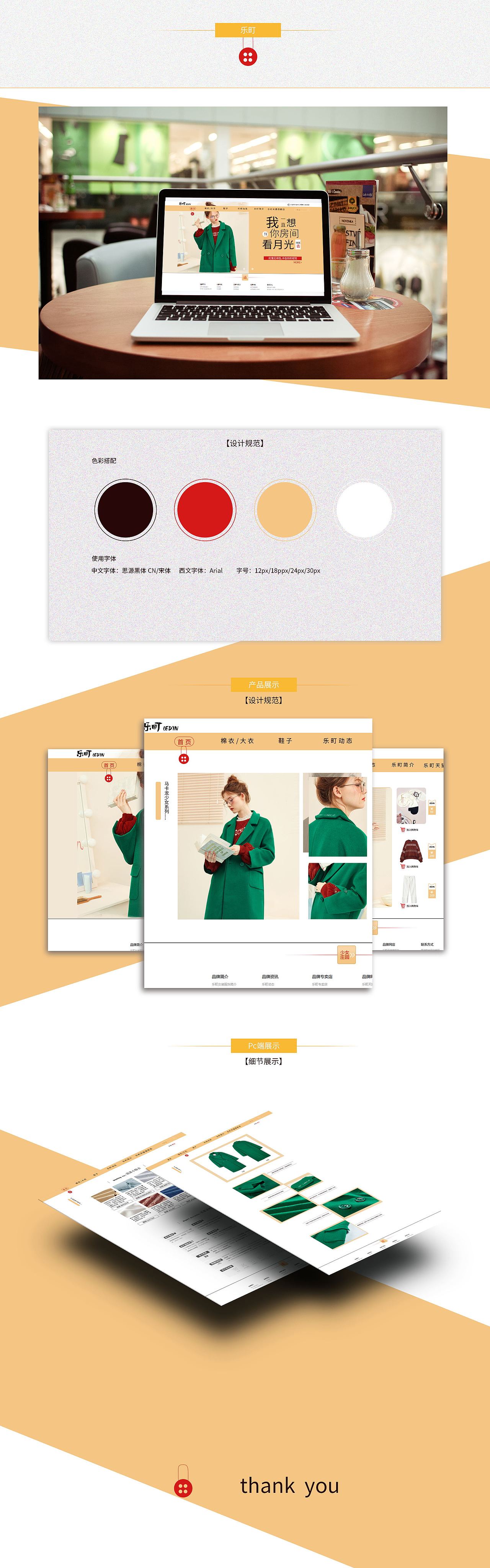 web端（图ZMTEyNDg1MTk2） - 企业官网 - 站酷设计师呵人类哒哒哒原创素材 - 站酷ZCOOL