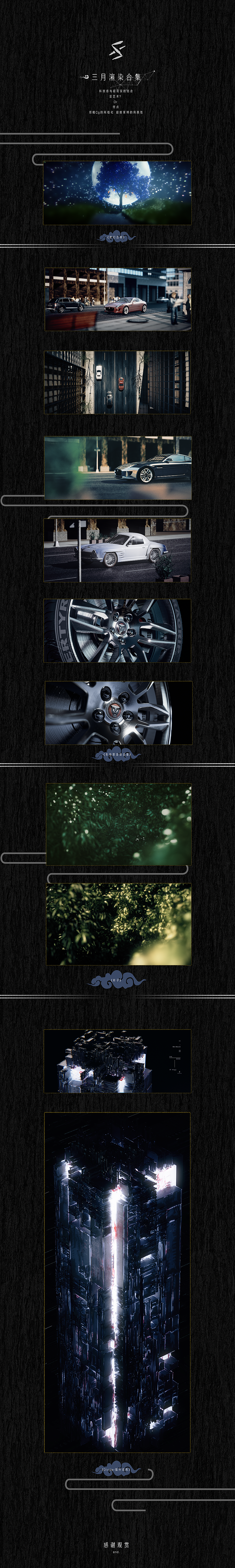 Octane practice// March（图ZMjA0Nzc4MjM2） - 其他三维 - 站酷设计师是沈某某阿原创素材 - 站酷ZCOOL