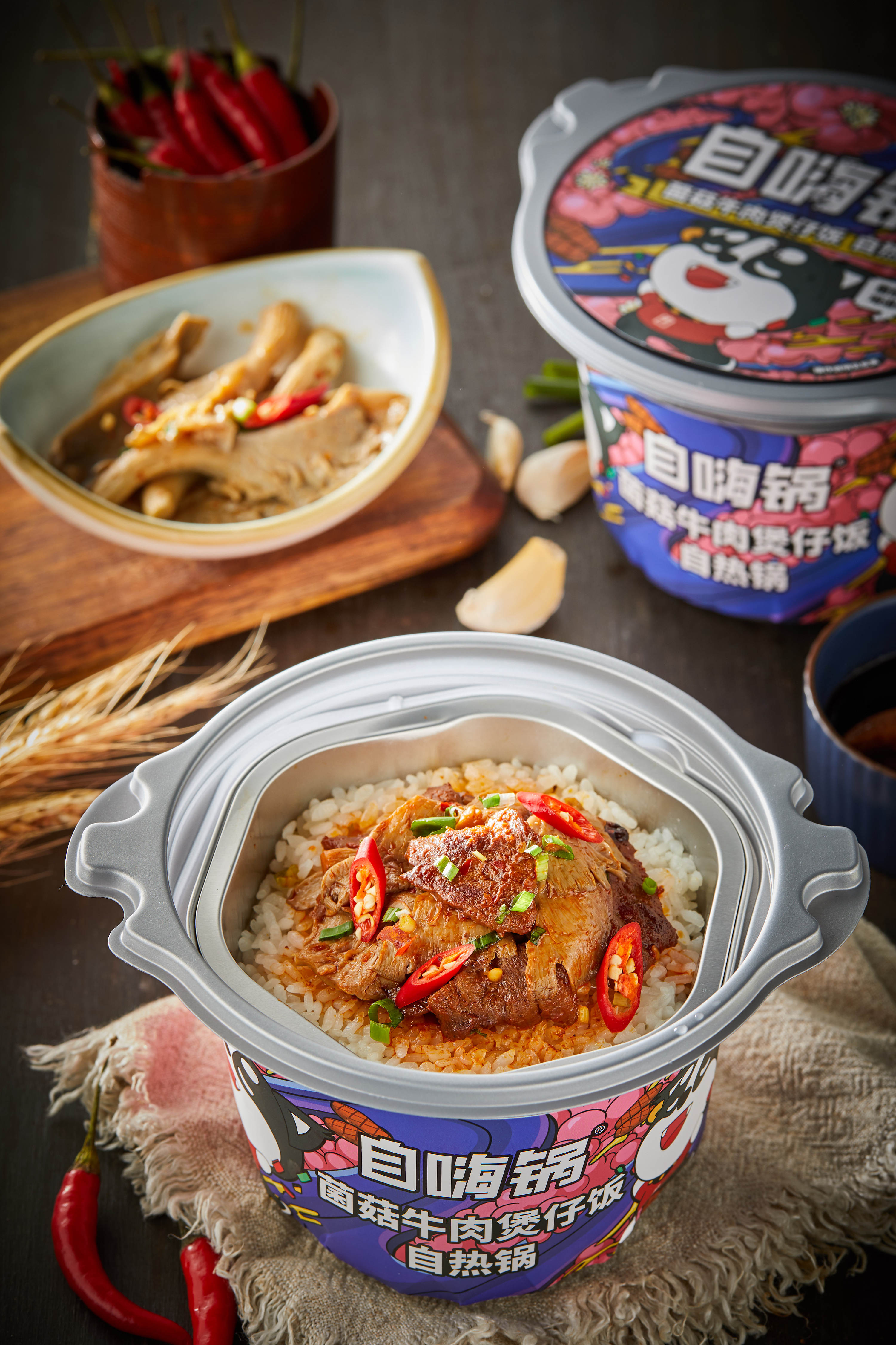 自嗨锅自热米饭