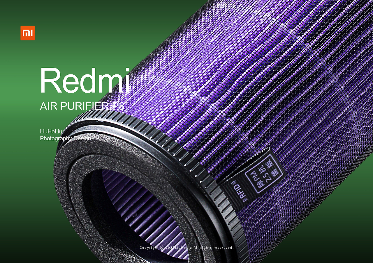 产品摄影 | Redmi-AIR PURIFIER P8-01 | LiuHeLiu