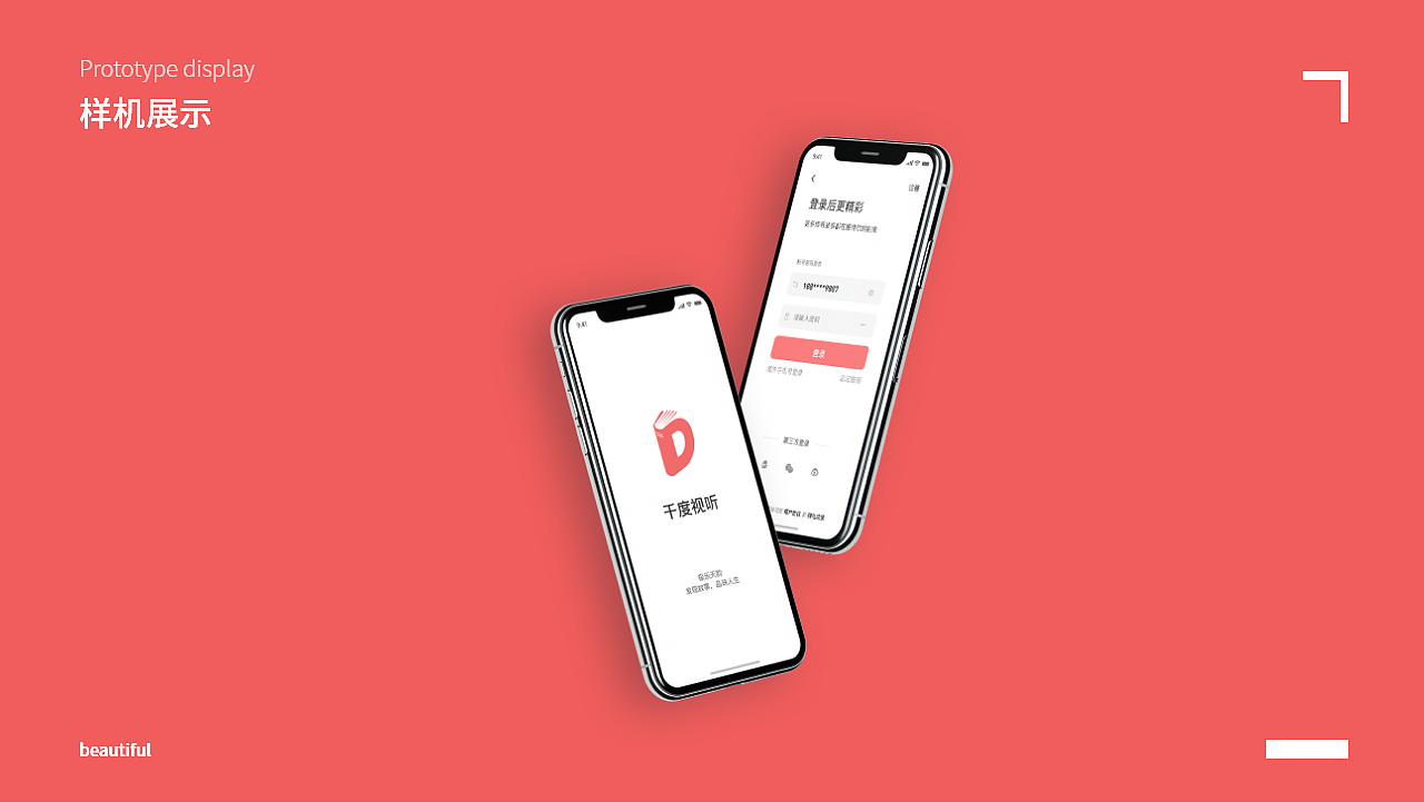 作品集（图ZMjI3MzQ2MTgw） - 其他UI - 站酷设计师天有泪原创素材 - 站酷ZCOOL