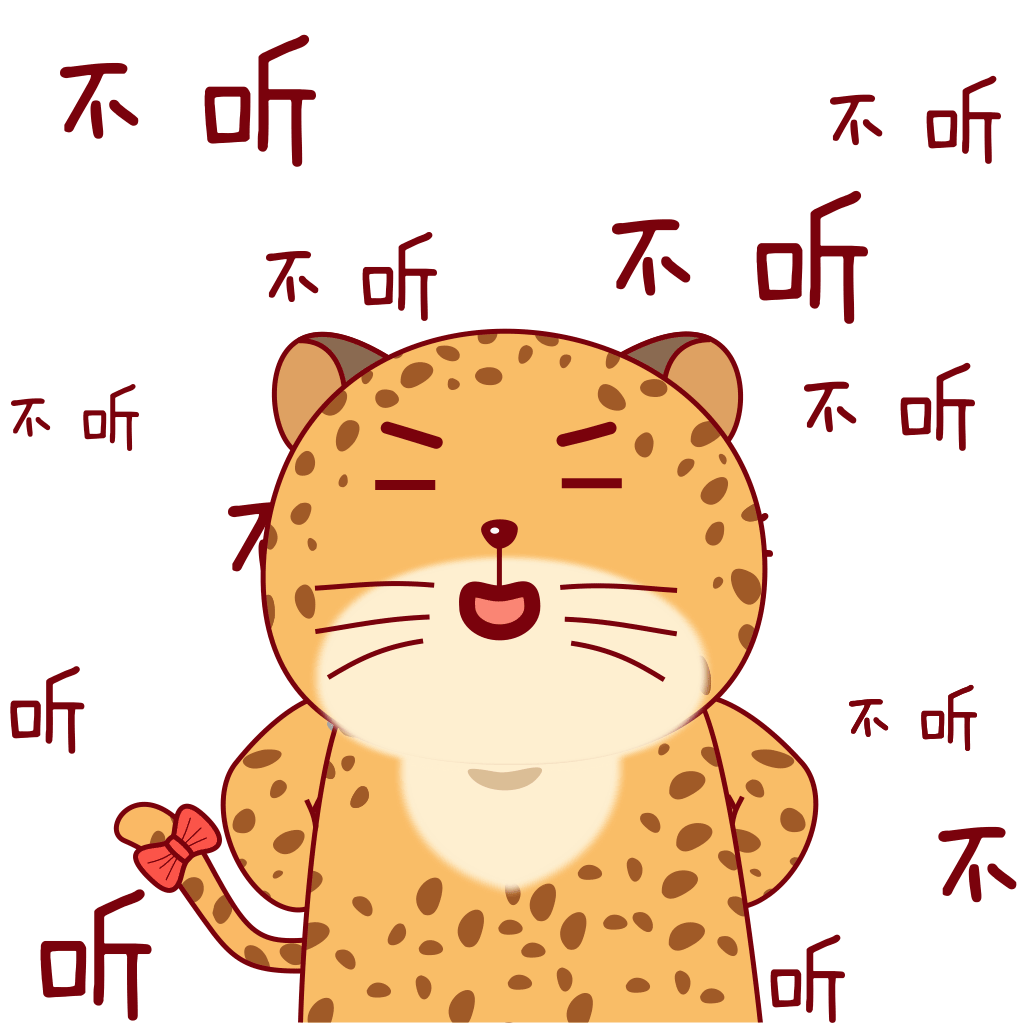 表情包（图ZMjI4MDQ3ODg4） - IP形象 - 站酷设计师许恬一原创素材 - 站酷ZCOOL