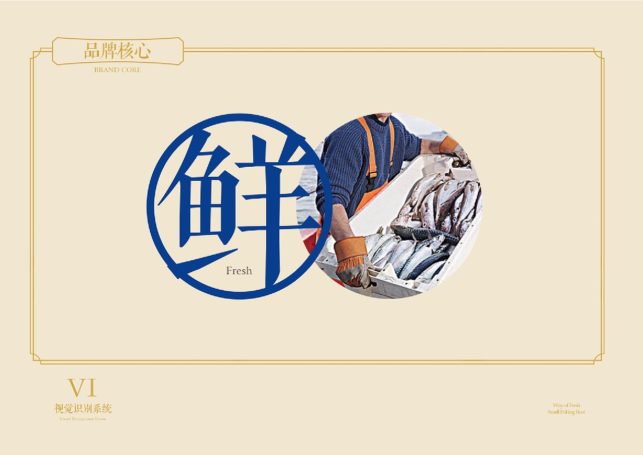 品牌vi全案&空间si落地（图ZMjM2MTY1NDQ0） - 品牌 - 站酷设计师三猫品牌设计原创素材 - 站酷ZCOOL