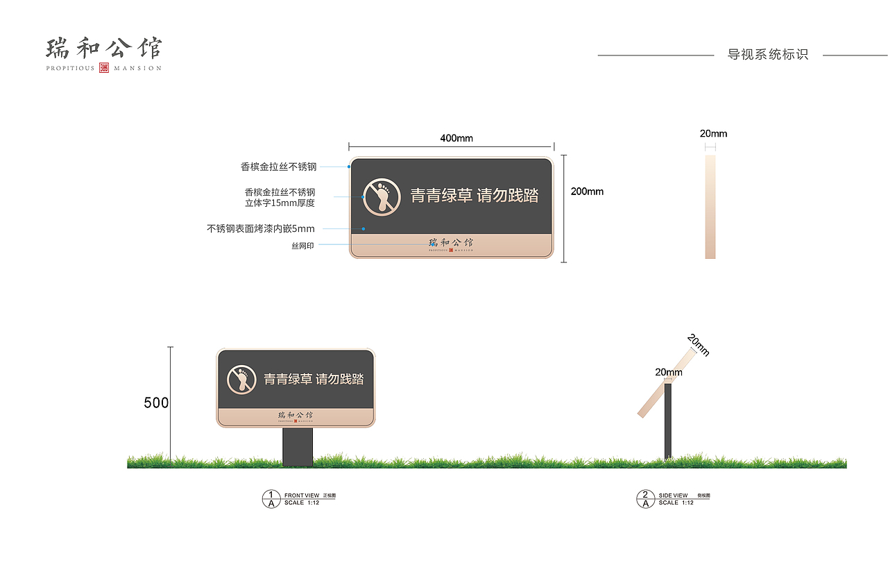 地产指示导视指示导视（图ZMjYwMzgyOTMy） - 商业空间设计 - 站酷设计师鱼丸苏面原创素材 - 站酷ZCOOL