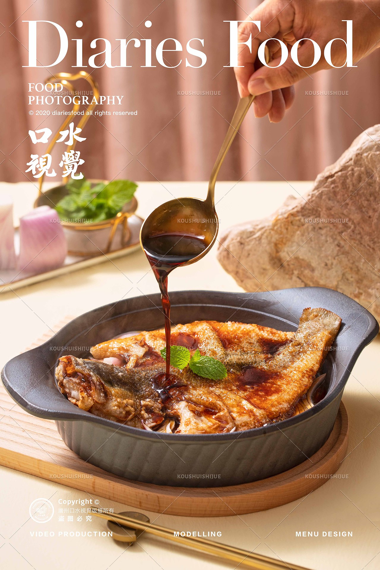 西北菜摄影 | 九毛九 X 口水视觉(图ZMjcyOTk2NjMy) - 美食摄影 - 站酷设计师口水视觉原创素材 - 站酷ZCOOL