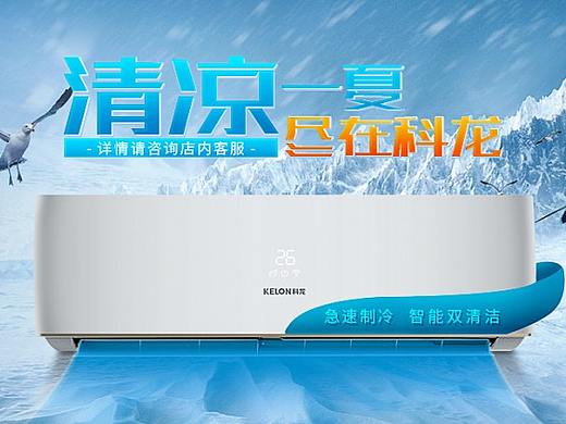 567（个人主页-ZMzMxMjkwOTY=） - 电商 - 站酷设计师逸凡Embfan原创素材 - 站酷ZCOOL