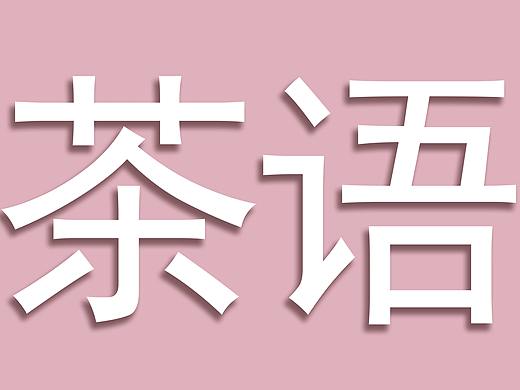 门头
