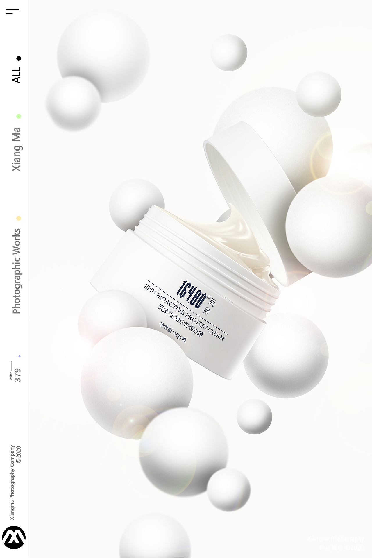 无龄护肤品|响马摄影