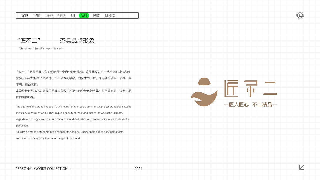 个人作品集（图ZMjgwOTY1NTQ4） - 其他平面 - 站酷设计师木子LIDesign原创素材 - 站酷ZCOOL