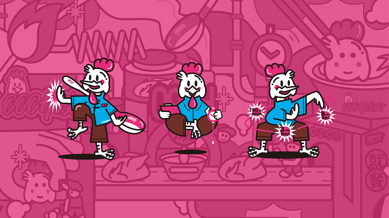 2021的结尾（图ZMjgzNjIxMDI0） - 品牌 - 站酷设计师振华。原创素材 - 站酷ZCOOL