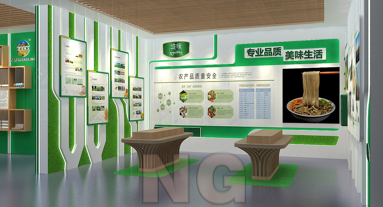 农产品展示展厅设计3D效果图（图ZMzA0MjQ3NTk2） - 场景 - 站酷设计师3D设计师NG男原创素材 - 站酷ZCOOL