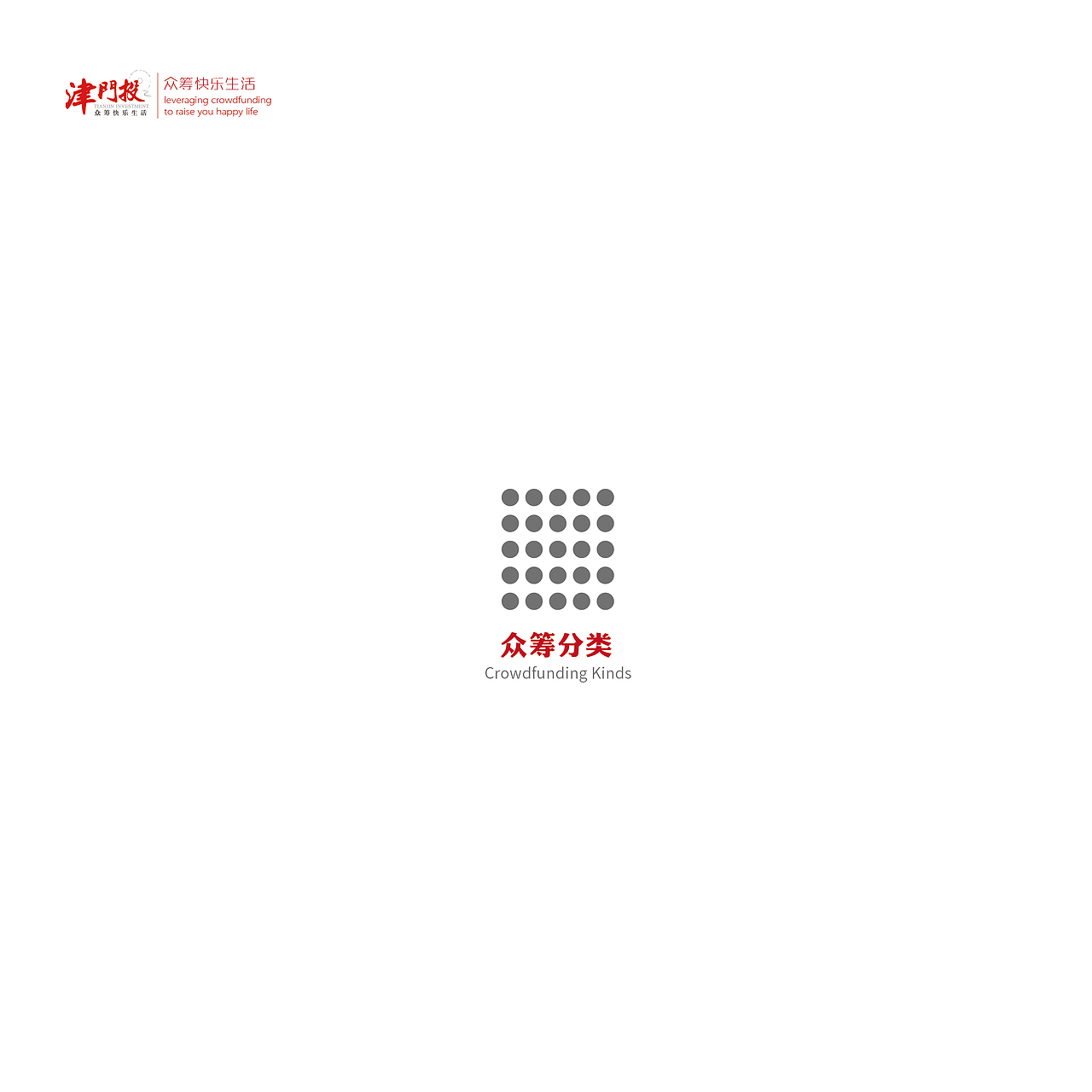 原创-公司画册（图ZNTMyOTA0MzY=） - 书籍/画册 - 站酷设计师996109093原创素材 - 站酷ZCOOL