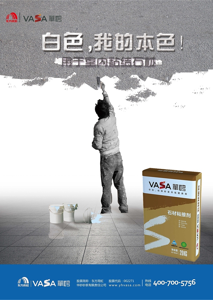 海报（图ZNjI5NjI2ODg=） - 海报 - 站酷设计师sayaPIC原创素材 - 站酷ZCOOL