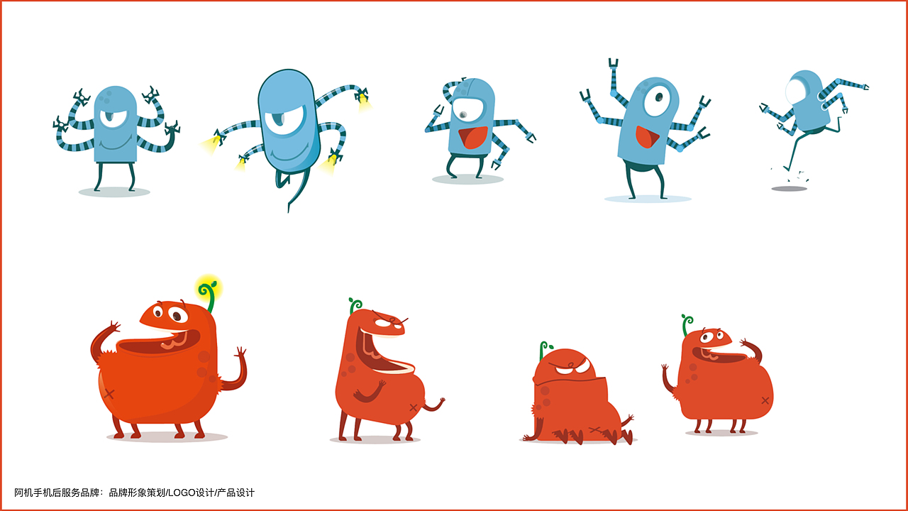 阿機米德（圖ZMTE1NjA5ODA4） - 品牌 - 站酷設(shè)計師黑桃老柒原創(chuàng)素材 - 站酷ZCOOL