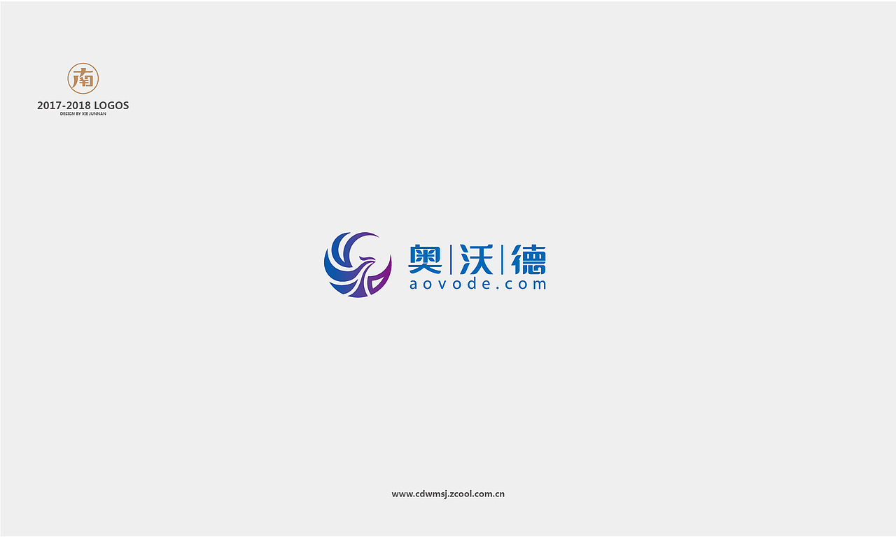 LOGO 成长记录